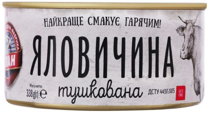 Яловичина тушкована Алан 338г